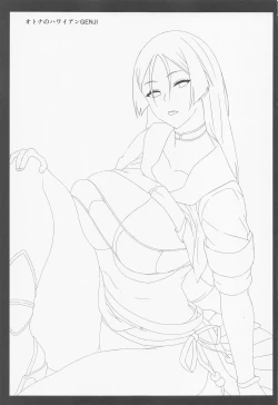 Page 2 of otonanohawaianGENJI