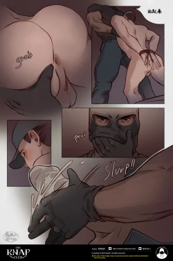 Page 13 of The KNAP Club/调教俱乐部