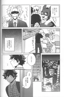 Page 13 of Saikyou Kareshi!!