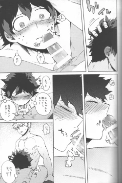 Page 28 of Saikyou Kareshi!!