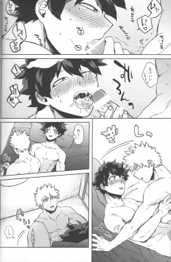 Page 29 of Saikyou Kareshi!!