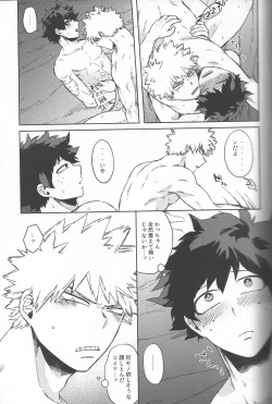 Page 36 of Saikyou Kareshi!!