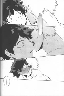 Page 39 of Saikyou Kareshi!!