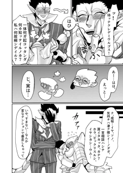 Page 11 of more!more!more!