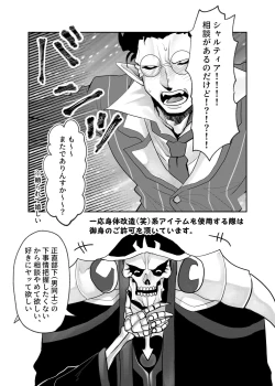 Page 24 of more!more!more!