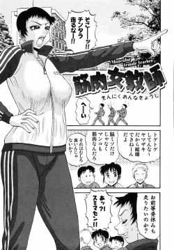 Page 153 of Nozomi 2