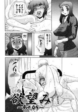 Page 26 of Nozomi 2