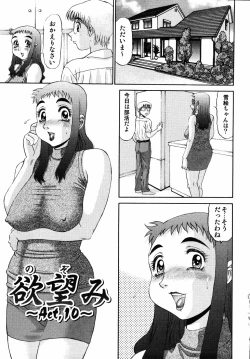 Page 41 of Nozomi 2