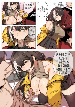 Page 6 of HangekinoRO