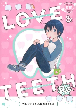 Page 1 of Re: Love & Teeth