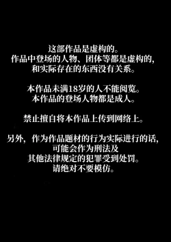 Page 2 of クライン寮共用肉便器乳牛ババア ヨル・フォージャー 2上色預告