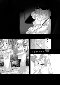 Page 2 of Milk Server AKARI