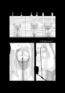 Page 5 of Milk Server AKARI