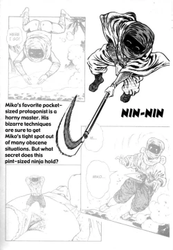 Page 9 of La Blue Girl Vol.5