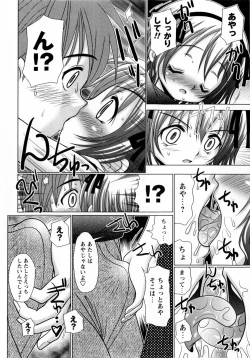 Page 10 of COMIC Masyo 2010-07