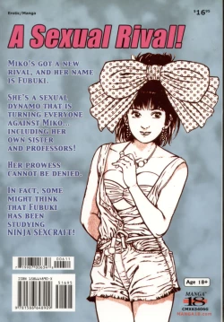 Page 2 of La Blue Girl Vol.6