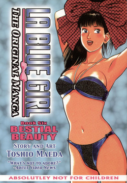 Download La Blue Girl Vol.6