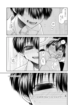 Page 11 of truth⇄PARADOX