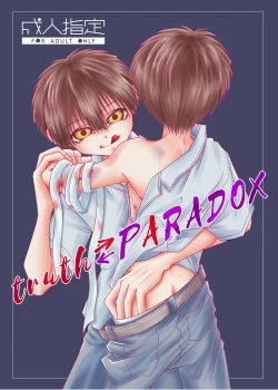Page 1 of truth⇄PARADOX