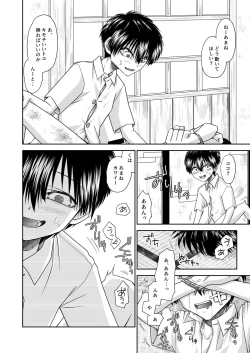 Page 48 of truth⇄PARADOX