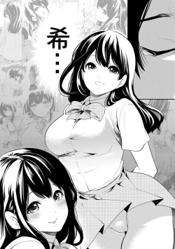 Page 160 of 100 Nichigo ni Netorareru Kanojo