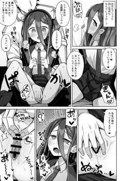 Page 13 of ARIS in wonderland