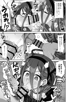 Page 17 of ARIS in wonderland