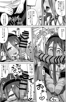 Page 37 of ARIS in wonderland