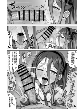 Page 42 of ARIS in wonderland