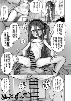 Page 43 of ARIS in wonderland