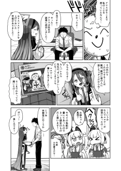 Page 9 of ARIS in wonderland