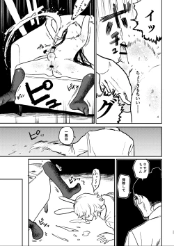 Page 37 of BETTER THAN SEX:A