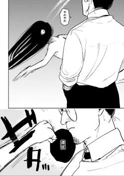 Page 55 of BETTER THAN SEX:A