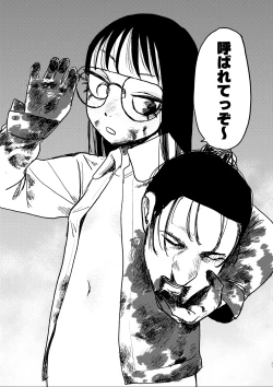 Page 67 of BETTER THAN SEX:A