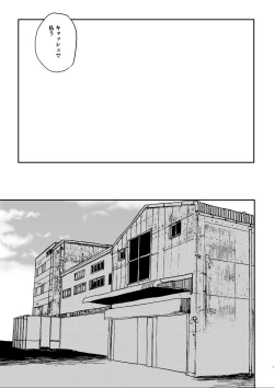 Page 6 of BETTER THAN SEX:A