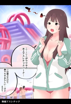 Page 1 of Buzama Asurechikku