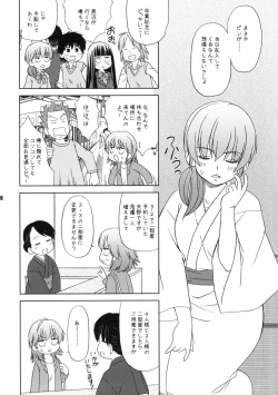 Page 5 of Kimi no Uta Boku no Uta