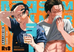 Page 24 of Cooler Kowareta