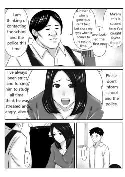 Page 4 of Boku no Me no Mae de Kaasan ga Conveni Tenchou ya Daigakusei-tachi ni Rinkansareta no wa, Mambiki wo Shita Boku no Sei da...! 【Hahaoya NTR】