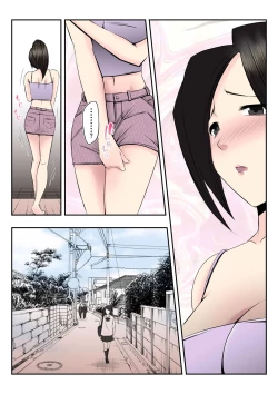 Page 12 of Haha wa Koshite Musuko ga Nozoki Miru Mae de Aku  Tachi no Sukebe Yakko  ni Ochita