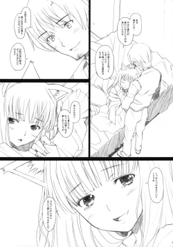 Page 4 of Ai Ga Horohoro