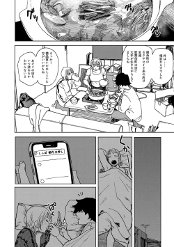 Page 101 of BETTER THAN SEX