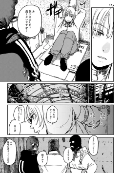 Page 122 of BETTER THAN SEX