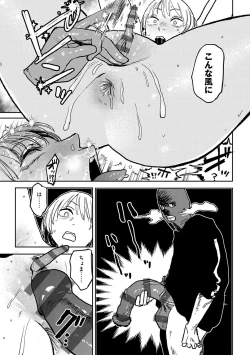 Page 130 of BETTER THAN SEX