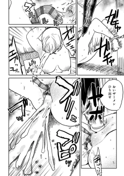 Page 133 of BETTER THAN SEX