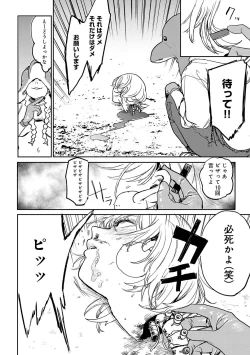 Page 149 of BETTER THAN SEX