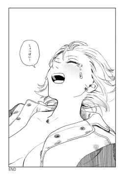 Page 181 of BETTER THAN SEX