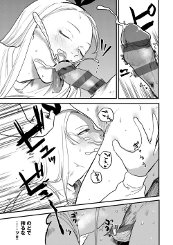 Page 36 of BETTER THAN SEX