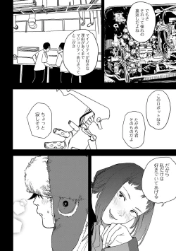 Page 57 of BETTER THAN SEX