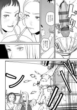 Page 95 of BETTER THAN SEX